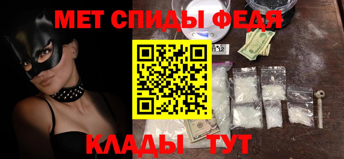 Ижевск  Amphetamine Premium  АМФ  Вход с VPN 