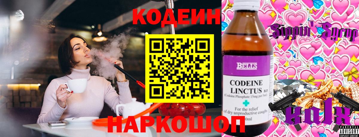 ГАШ  Меф  Ижевск  КОКАИН  Меф МЯУ МЯУ   Марихуана  НБОМе  A-PVP СК   МДМА  Вход с VPN  Codein 