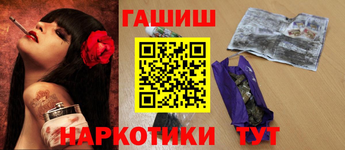 Гашиш  ГАШ Изолятор  Ижевск  Вход с VPN  ГАШ гарик 