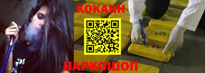 скорость Мариинск