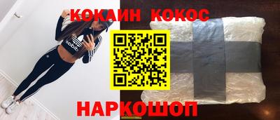 тгк Малгобек