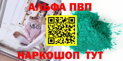 скорость Мариинск