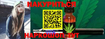 тгк Малгобек