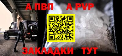 скорость Мариинск