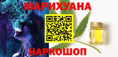 тгк Малгобек