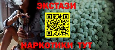тгк Малгобек