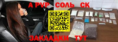 скорость Мариинск