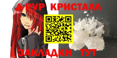 тгк Малгобек