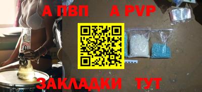 тгк Малгобек