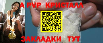 тгк Малгобек