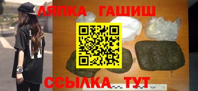 тгк Малгобек