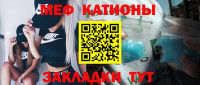 тгк Малгобек