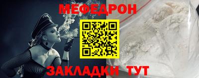 скорость Мариинск