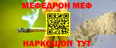 тгк Малгобек