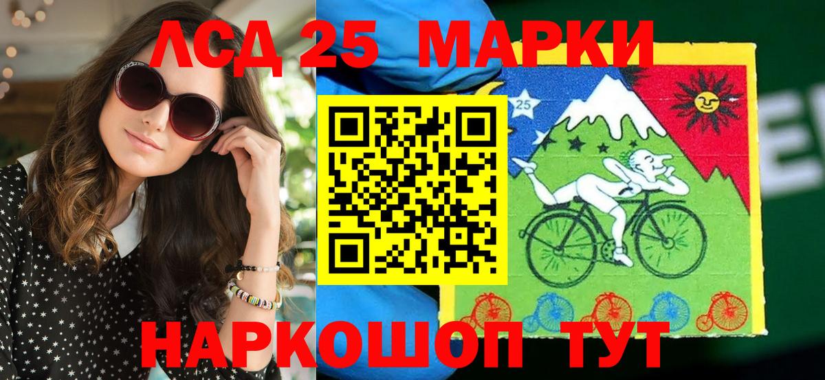 Марки 25I-NBOMe  Марки NBOMe 1,5мг  Вход с VPN  Марки NBOMe 1,5мг  Ижевск 