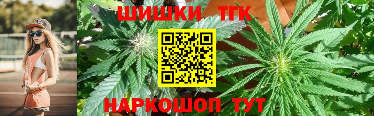 Бошки марихуана White Widow  Вход с VPN  Бошки Шишки LSD WEED  Бошки Шишки марихуана  Ижевск 